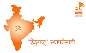 'You are looking today at Hindu Rashtra'1